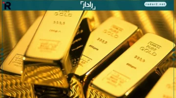 سعر الذهب يهبط 30 جنيهاً دفعة واحدة الأحد 26-10-2025